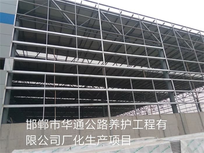 合山华通公路养护工程有限公司长化生产项目